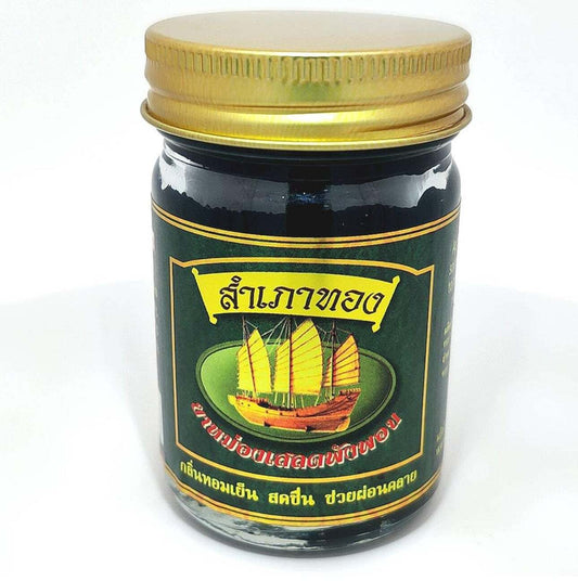 THAI MASSAGE BALM